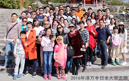 2016年日本大坂之旅