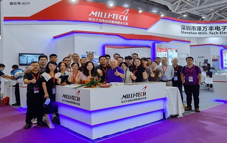 深圳CIOE展會2021年