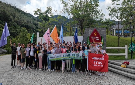 起點馬巒山溯溪2022年起點