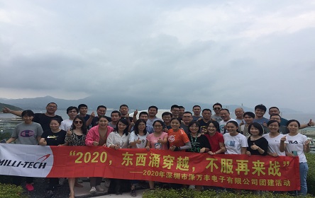 楊梅坑徒步2020年起點