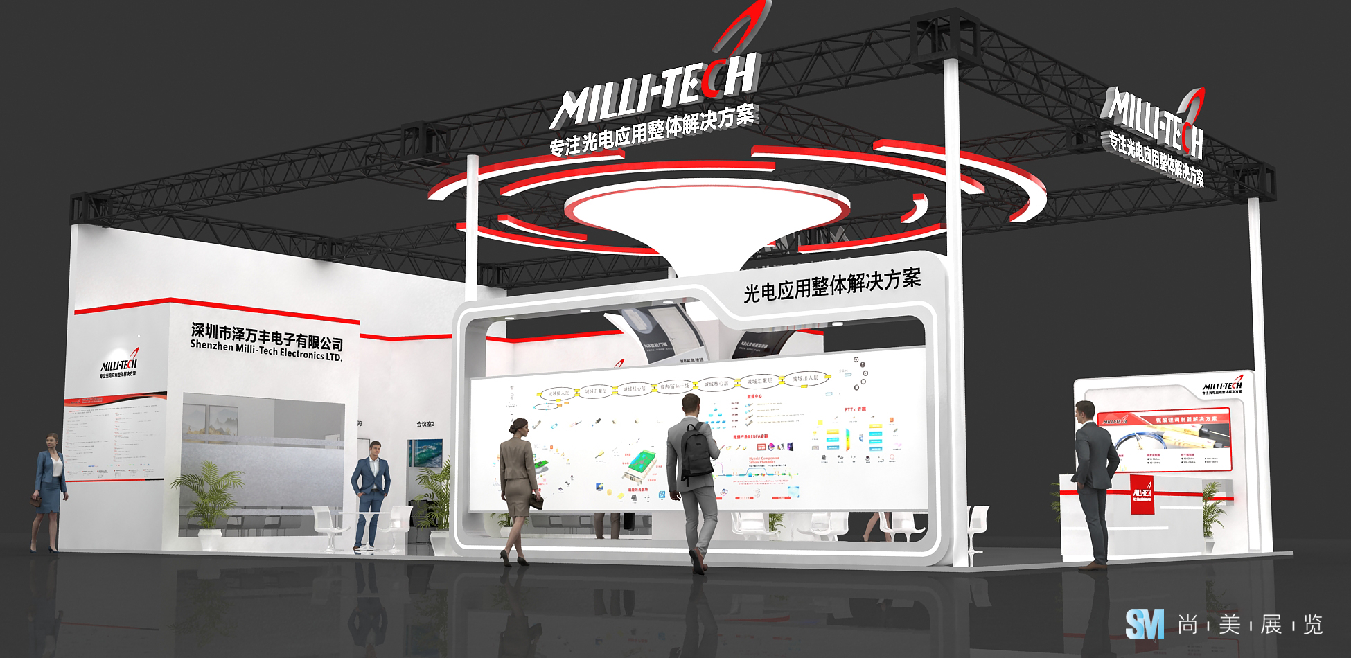 CIOE 2023 | 澤萬豐與您相約深圳國(guó)際會(huì)展中心