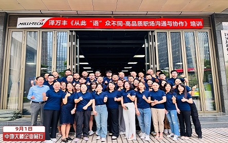 PPT培訓(xùn)2023年