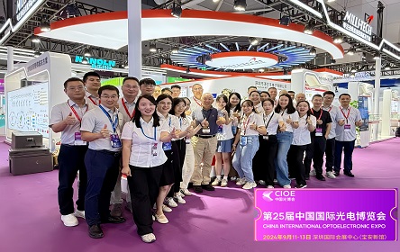 第25屆中國國際光電博覽會